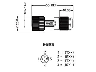 连接件