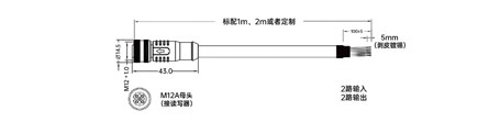 连接件