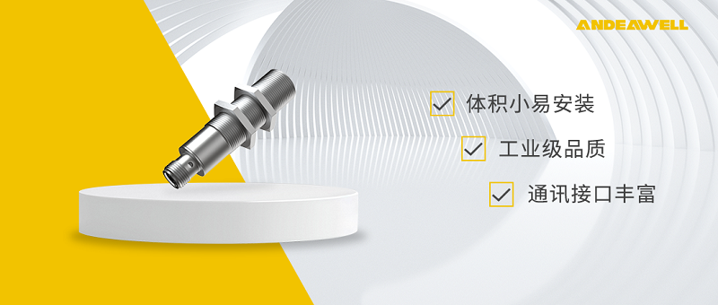 工业读写器AR1401X