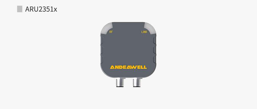 超高频一体式读写器