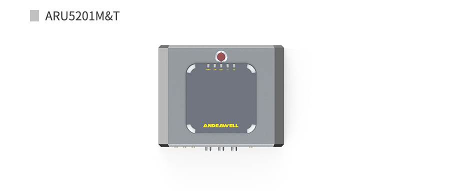 超高频叉车工业RFID读写器